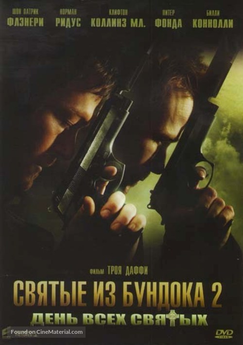 The Boondock Saints II: All Saints Day - Russian Movie Cover