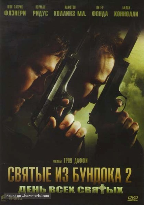 The Boondock Saints II: All Saints Day - Russian Movie Cover