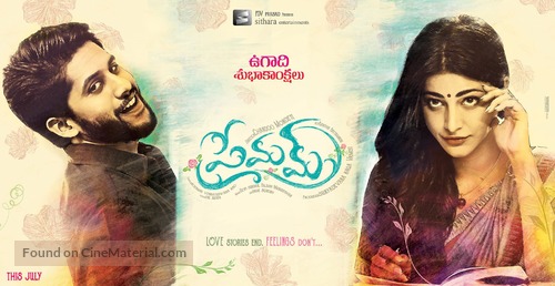 Premam - Indian Movie Poster