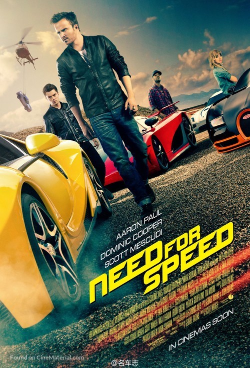 Need for Speed - British Movie Poster