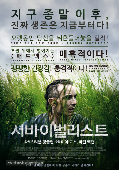 The Survivalist - South Korean Movie Poster