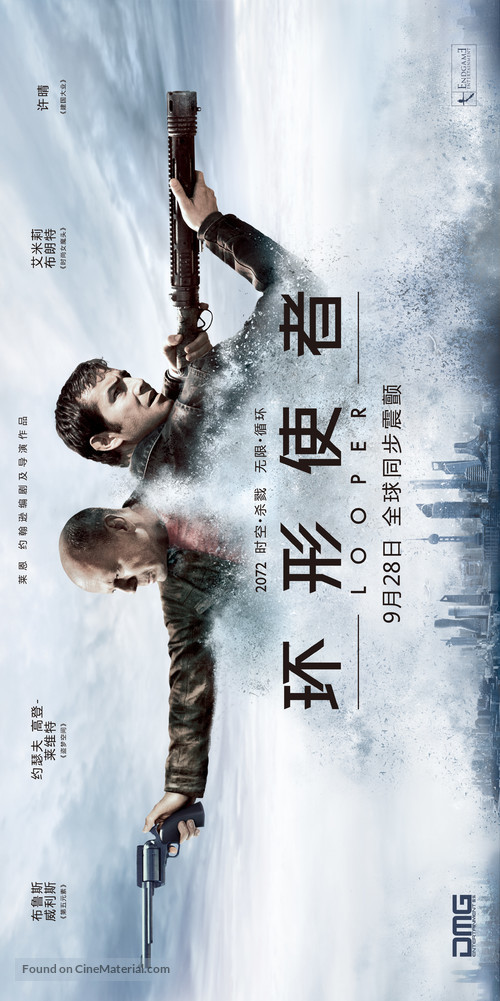 Looper - Chinese Movie Poster