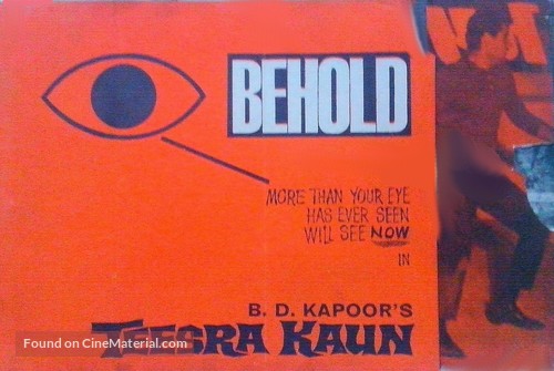 Teesra Kaun - Indian Movie Poster