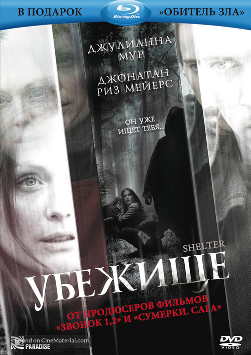 Shelter - Russian DVD movie cover