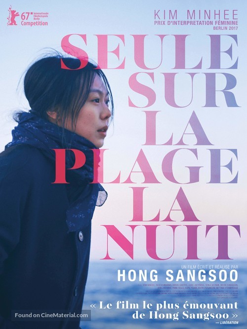 Bamui haebyun-eoseo honja - French Movie Poster