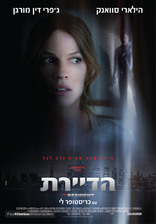 The Resident - Israeli Movie Poster