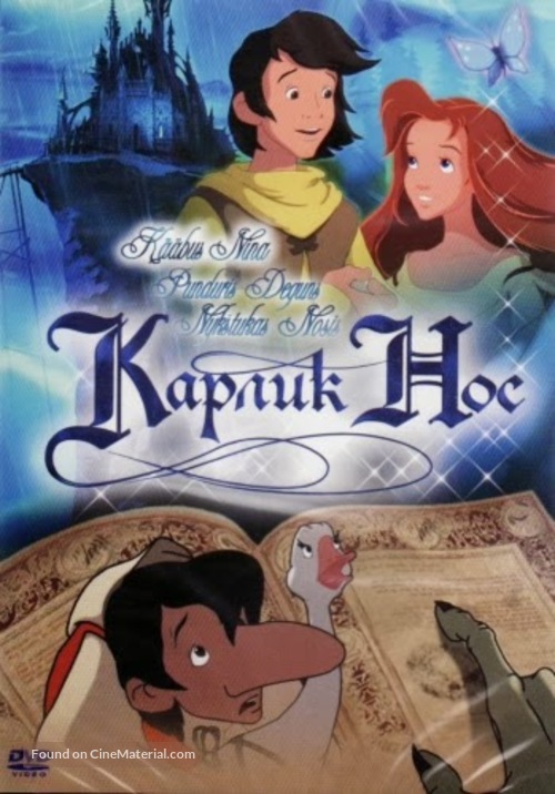 Karlik Nos - Russian Movie Cover