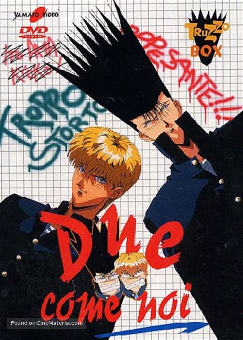 &quot;Ky&ocirc; kara Ore wa!!&quot; - Japanese DVD movie cover