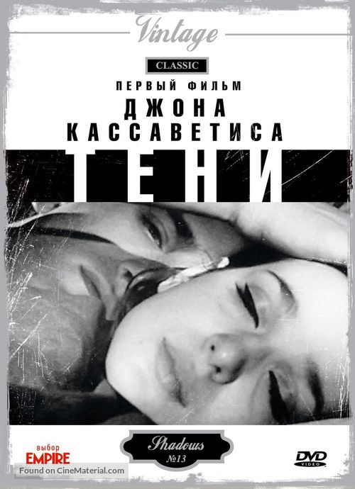 Shadows - Russian DVD movie cover