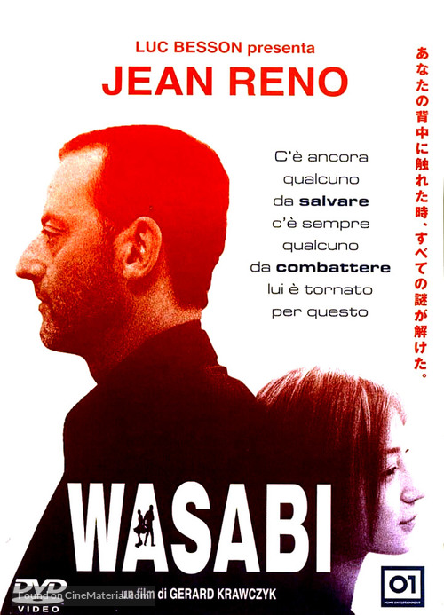 Wasabi - Italian Movie Cover