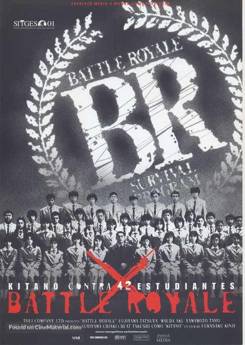 Battle Royale - Spanish Movie Poster