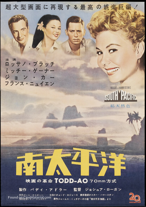 South Pacific - Japanese Movie Poster