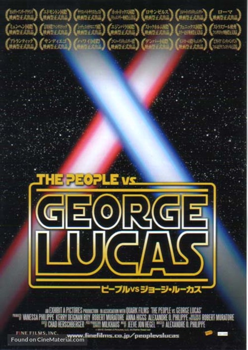The People vs. George Lucas - Japanese Movie Poster