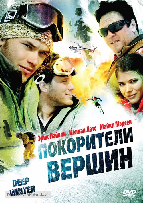 Deep Winter - Russian Movie Cover