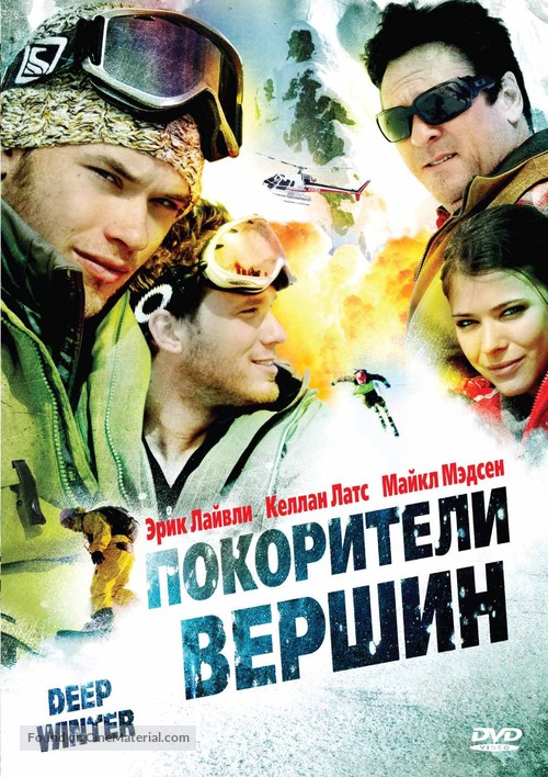 Deep Winter - Russian Movie Cover