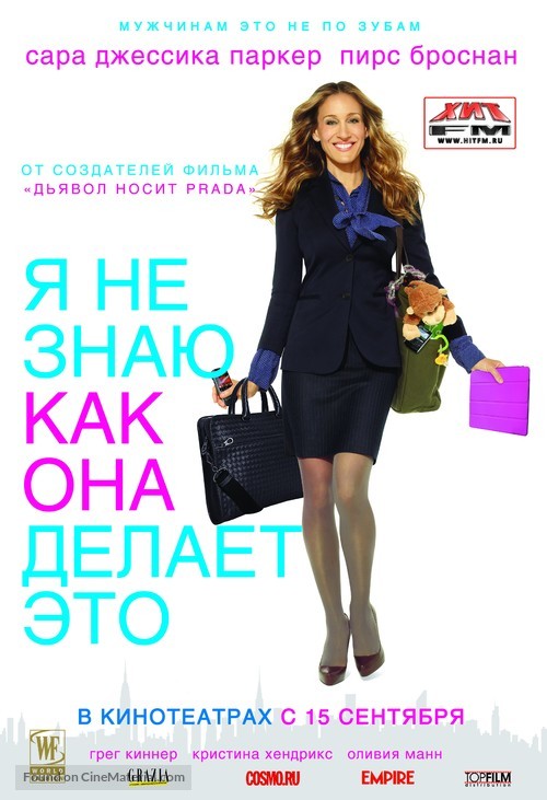 I Don&#039;t Know How She Does It - Russian Movie Poster