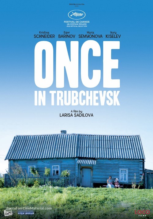 Once in Trubchevsk - Russian Movie Poster