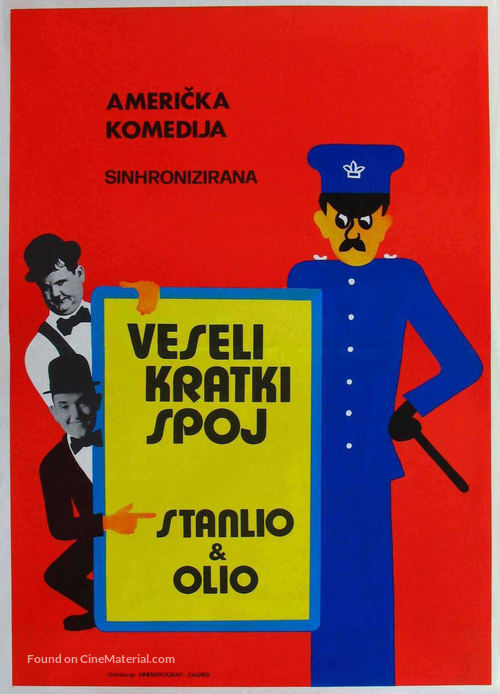 Pardon Us - Yugoslav Movie Poster