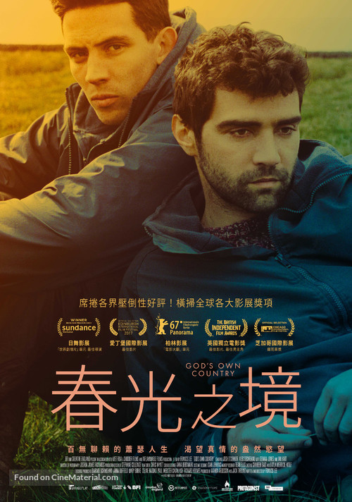 God&#039;s Own Country - Taiwanese Movie Poster