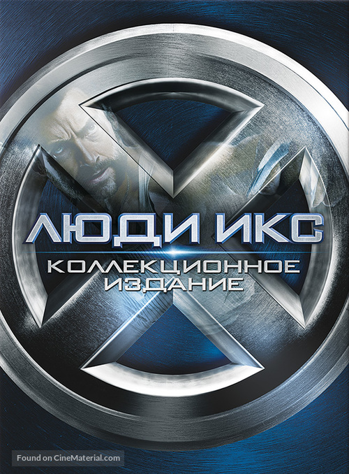 X-Men - Russian Blu-Ray movie cover