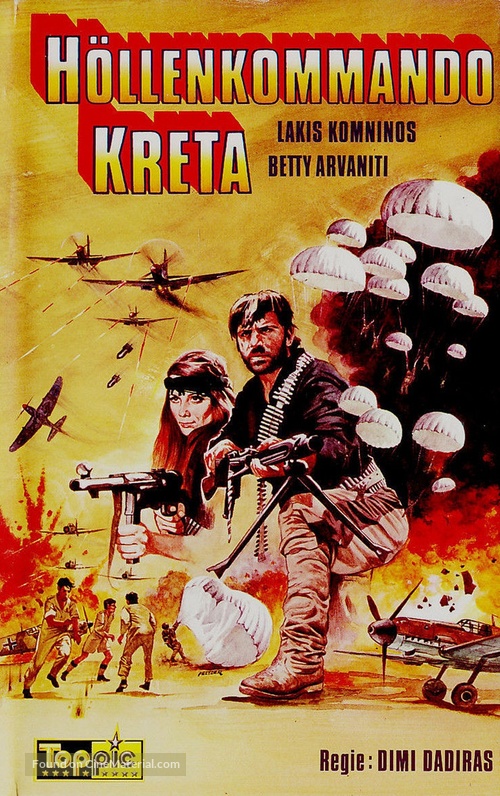 I haravgi tis nikis - German VHS movie cover