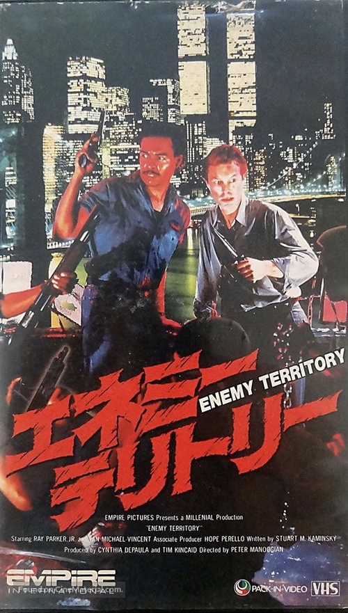 Enemy Territory - Japanese Movie Cover