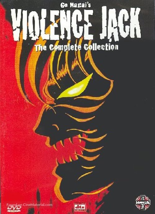 Violence Jack Jigokugai-Hen - DVD movie cover