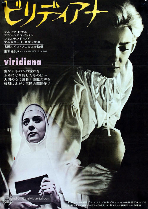 Viridiana - Japanese Movie Poster