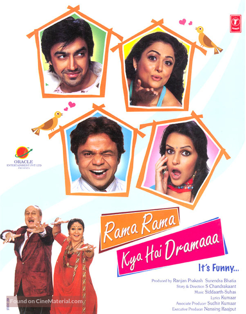 Rama Rama Kya Hai Dramaaa - Indian Movie Poster