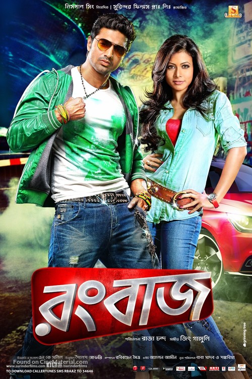 Rangbaaz - Indian Movie Poster