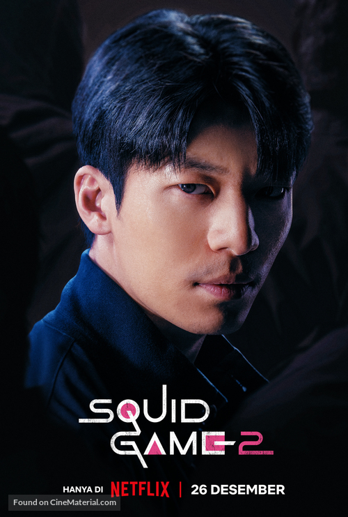 &quot;Squid Game&quot; - Indonesian Movie Poster