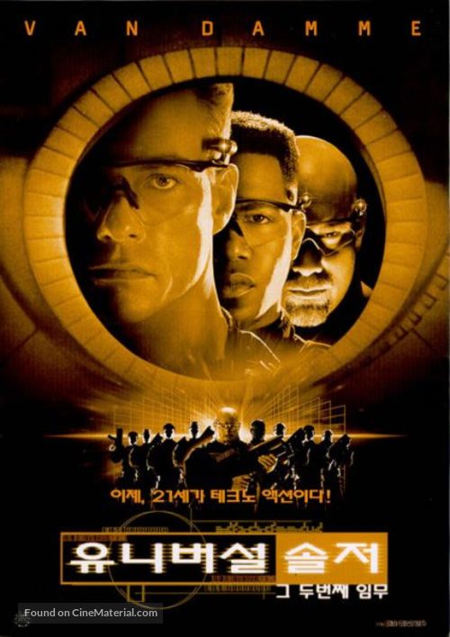 Universal Soldier: The Return - South Korean Movie Poster