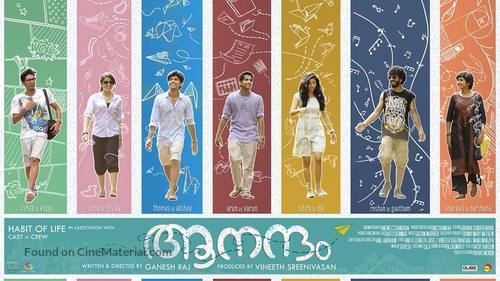 Aanandam - Indian Movie Poster