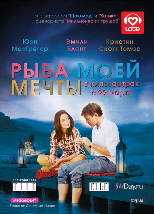 Salmon Fishing in the Yemen - Russian Movie Poster