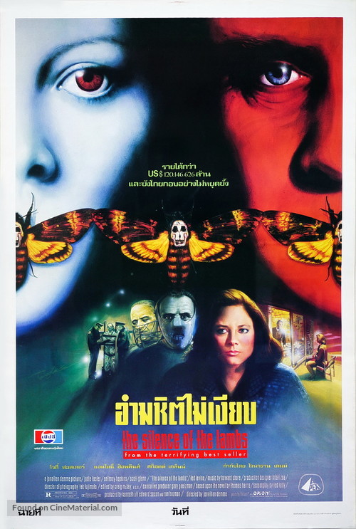 The Silence Of The Lambs - Thai Movie Poster