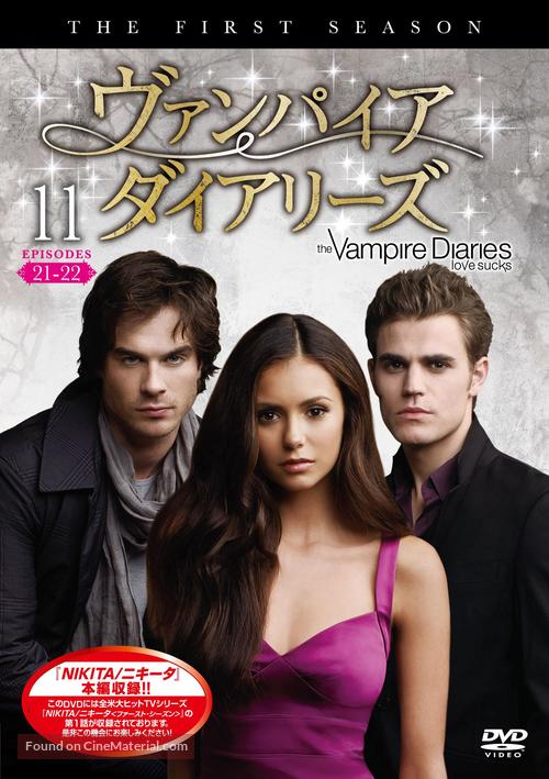 &quot;The Vampire Diaries&quot; - Japanese DVD movie cover