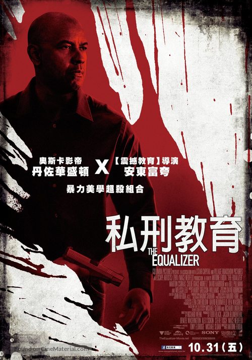 The Equalizer - Taiwanese Movie Poster