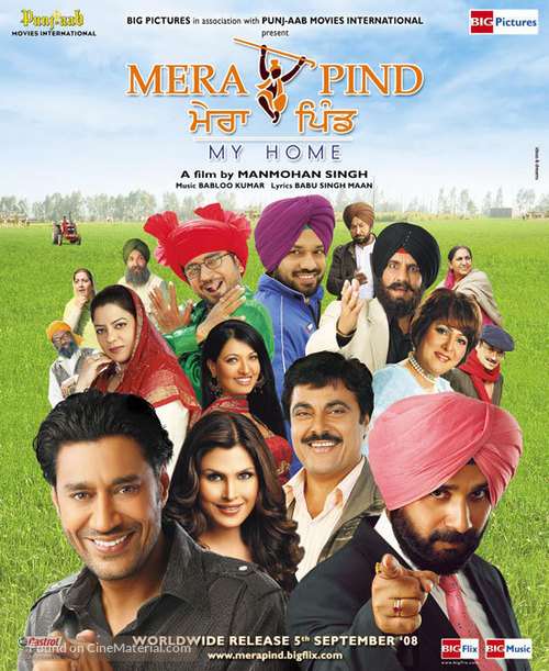 Mera Pind - Indian Movie Poster