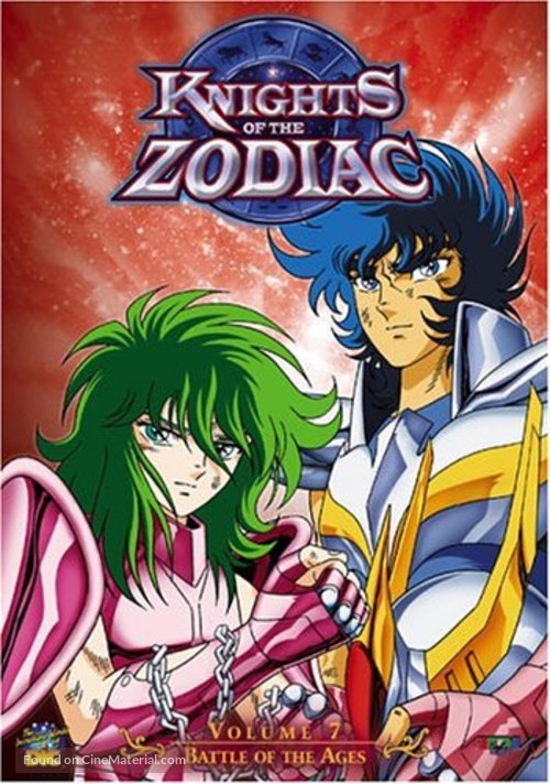 &quot;Saint Seiya&quot; - DVD movie cover