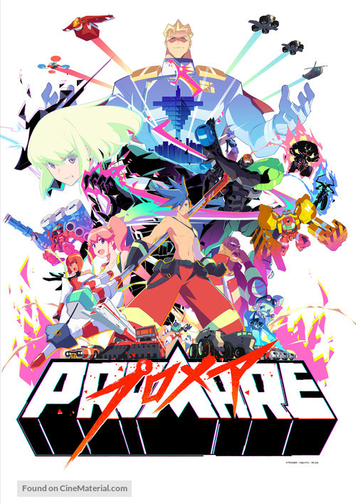 Promare - Japanese Movie Poster