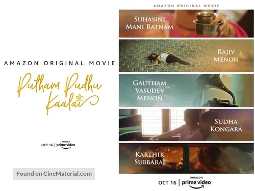 Putham Pudhu Kaalai - Indian Movie Poster