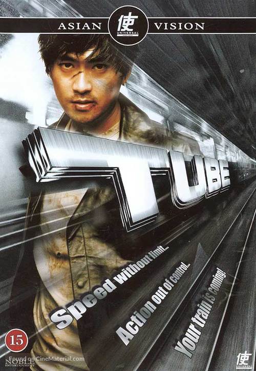 Tube - Danish DVD movie cover