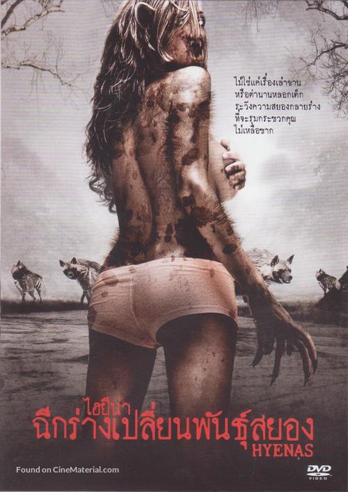 Hyenas - Thai DVD movie cover