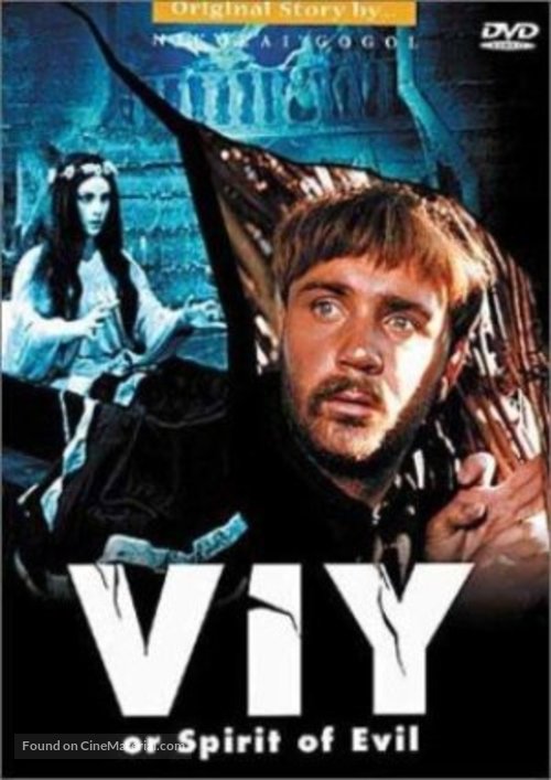 Viy - DVD movie cover