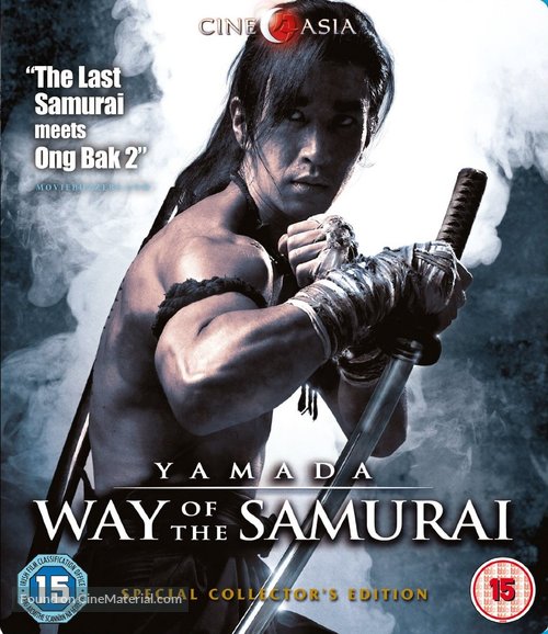 Samurai Ayothaya - British Blu-Ray movie cover