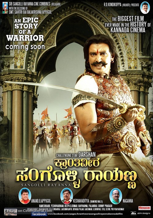 Kraanthiveera Sangolli Raayanna - Indian Movie Poster