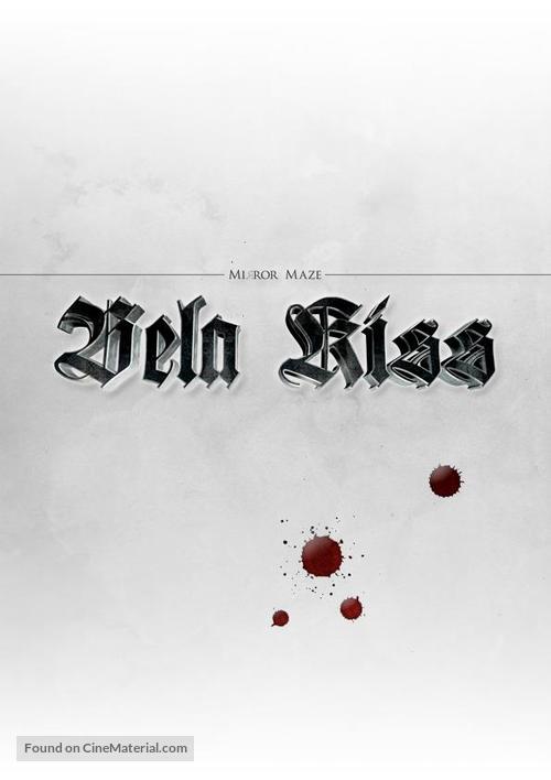 Bela Kiss: Prologue - German Movie Poster