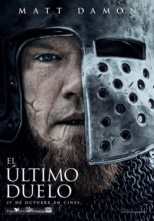 The Last Duel - Spanish Movie Poster