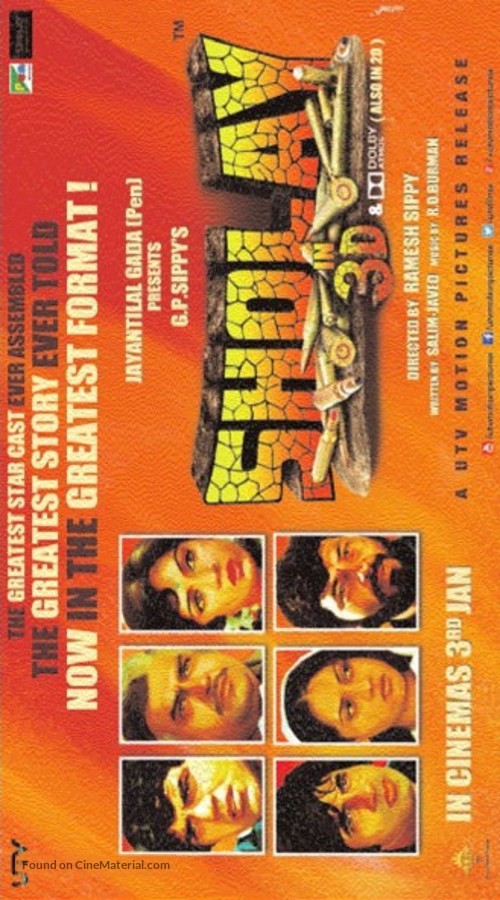 Sholay - Indian Movie Cover
