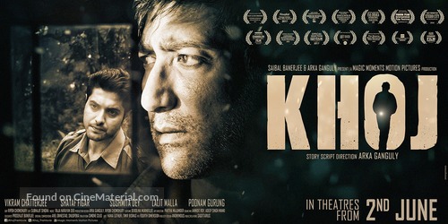 Khoj - Indian Movie Poster